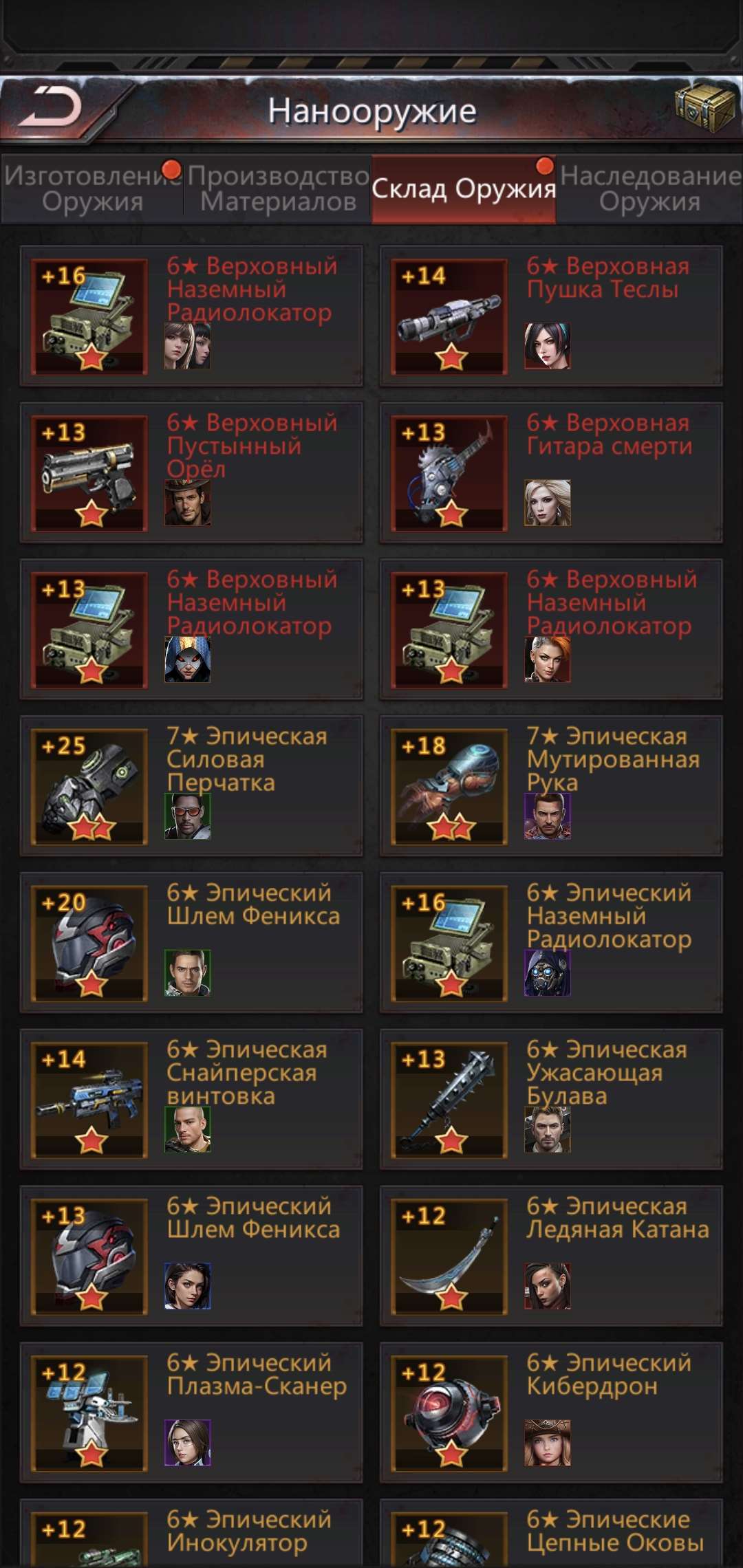 продажа аккаунта к игре Puzzles & Survival